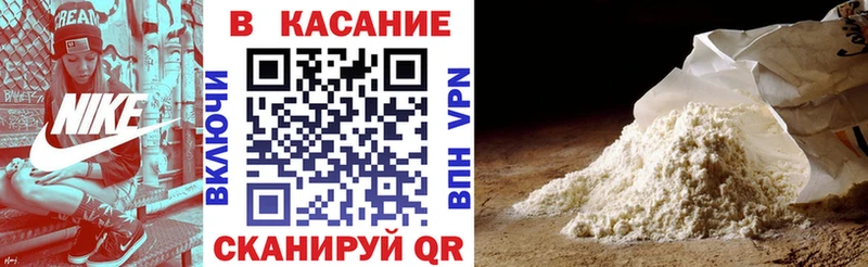 Хочу наркоту Комсомольск Каннабис  A PVP  АМФЕТАМИН  Меф мяу мяу  kraken как зайти  ГАШ  Кокаин 
