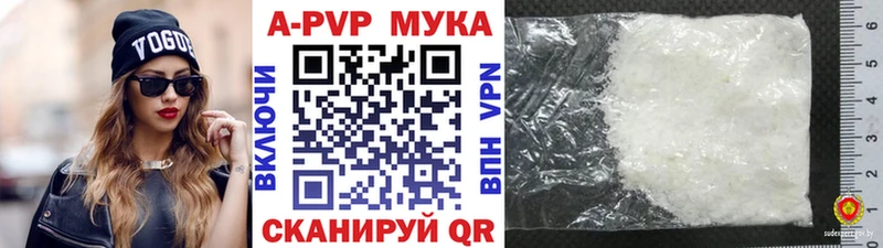 как найти закладки  omg как зайти  Alpha-PVP Соль  Комсомольск 
