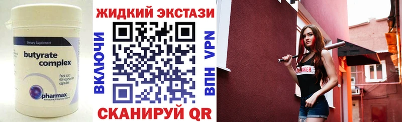 блэк спрут зеркало  Комсомольск  Бутират BDO 33% 