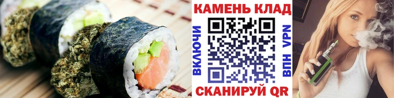 цена наркотик  Комсомольск  Cannafood конопля 