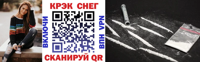 COCAIN VHQ Комсомольск