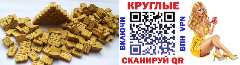 hydra ссылка  Комсомольск  Ecstasy Дубай  купить  сайты 