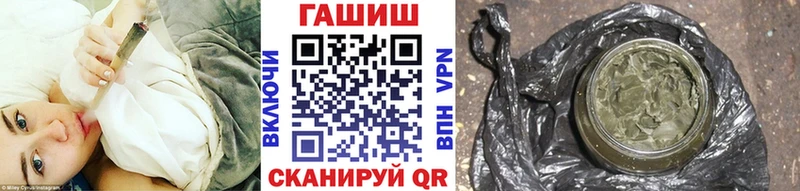 ГАШ ice o lator  мега   Комсомольск 