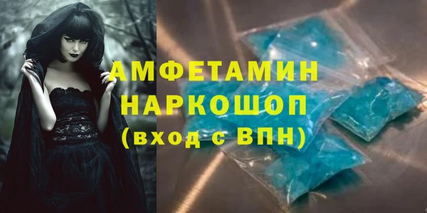 прущие грибы Богородск