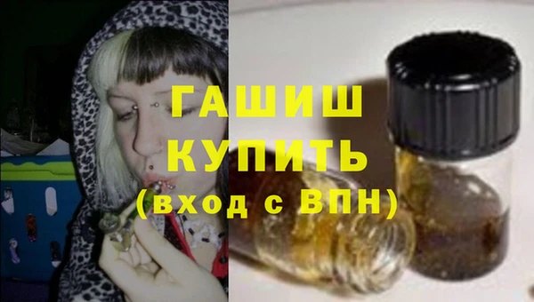прущие грибы Богородск