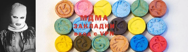 гидра Богданович