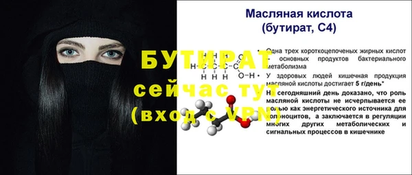 mix Богородицк
