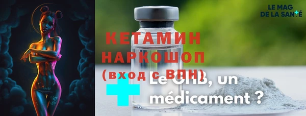 прущие грибы Богородск