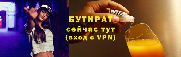 прущие грибы Богородск