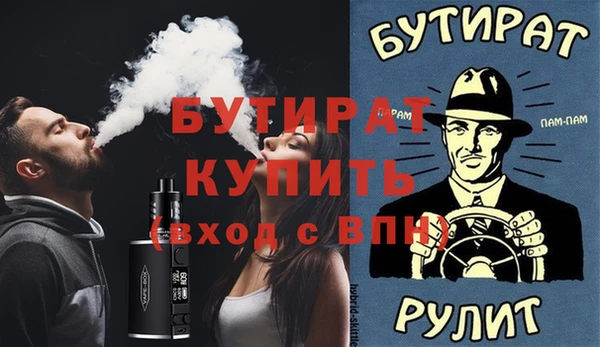 гидра Богданович