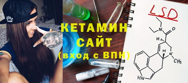 прущие грибы Богородск