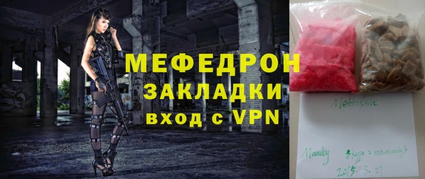 гидра Богданович
