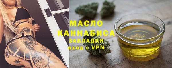 прущие грибы Богородск