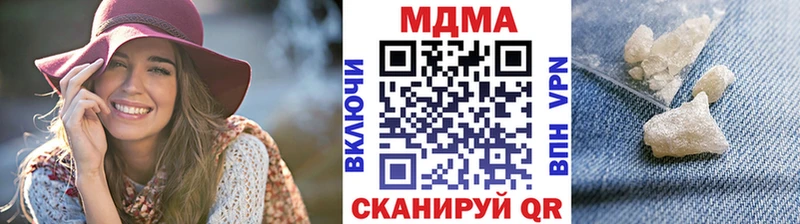 МДМА Molly  мориарти состав  Комсомольск 