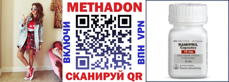 хочу наркоту  Комсомольск  МЕТАДОН кристалл 