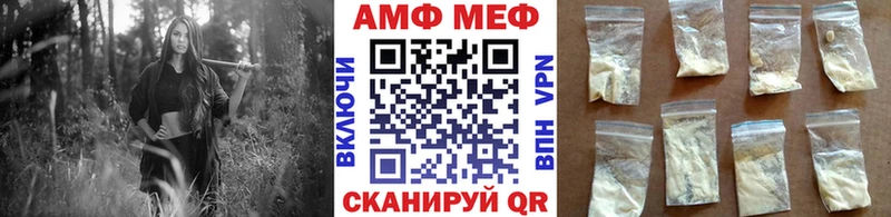 МЕТАМФЕТАМИН пудра  это телеграм  Комсомольск  наркошоп 