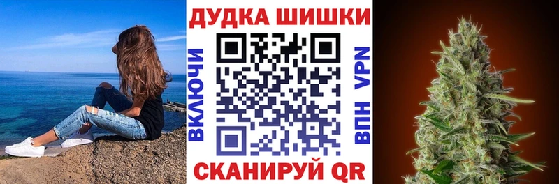 Бошки марихуана LSD WEED  наркота  Комсомольск 
